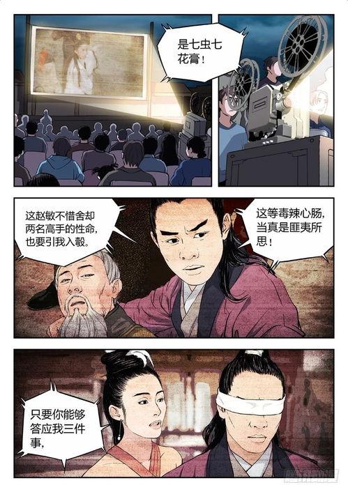 印尼巴士模拟器国产车辆模组 