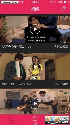 腾讯视频国际版 