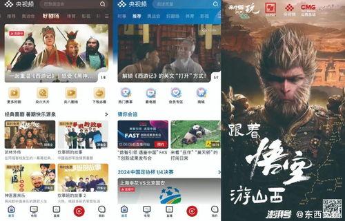 印尼巴士模拟器国产车辆模组 